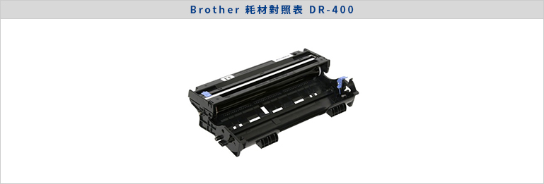 DR-400