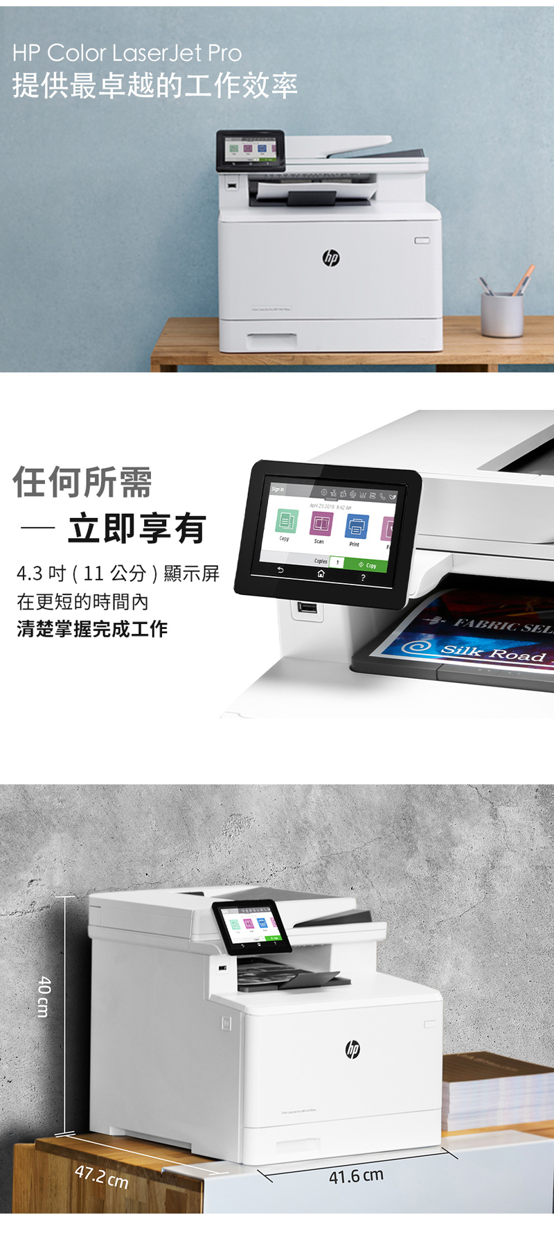HP M479fdw 商用無線雙面彩雷傳真事務機 - PChome 24h購物